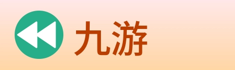 九游 logo